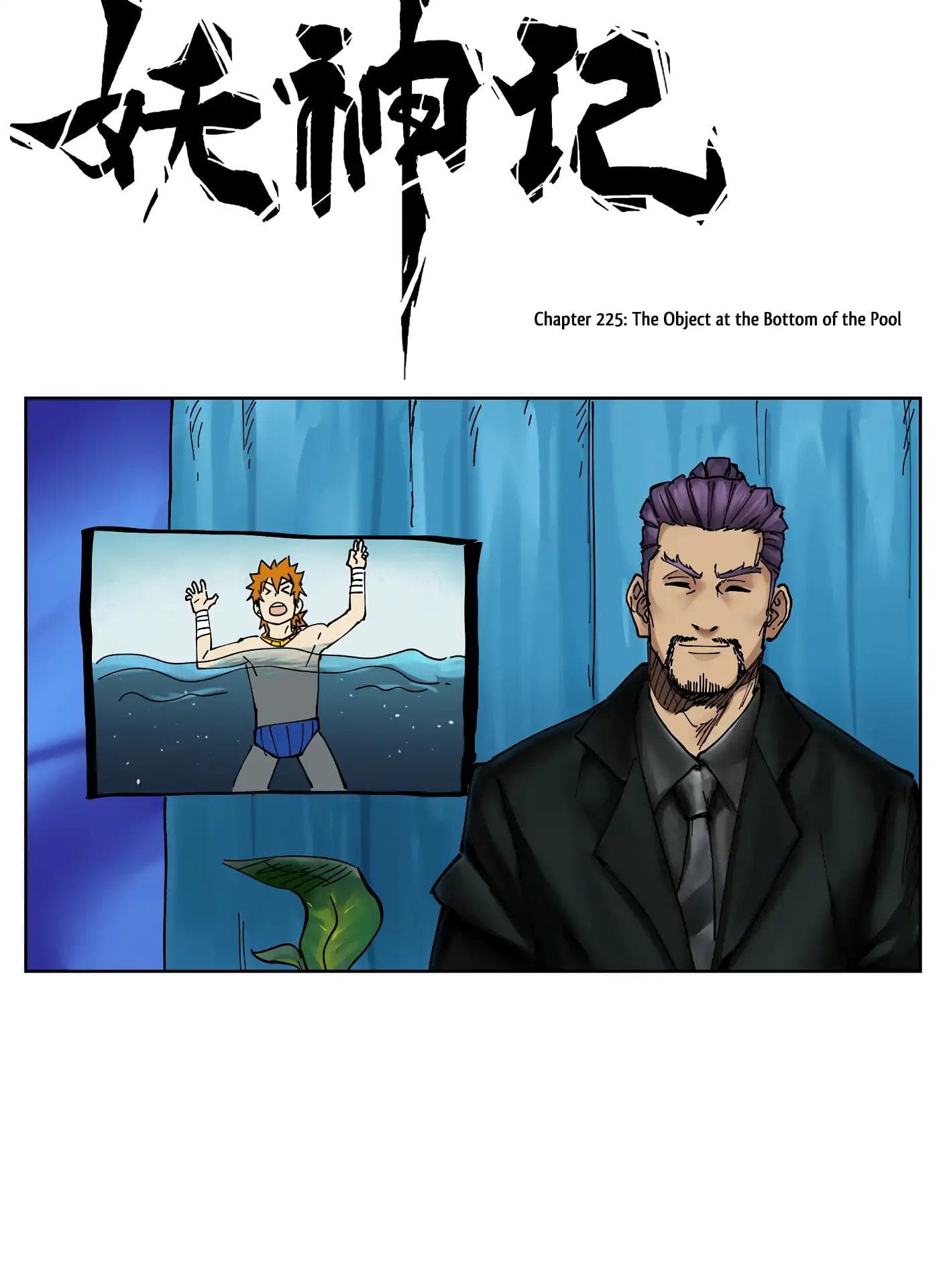 Chapter image 2