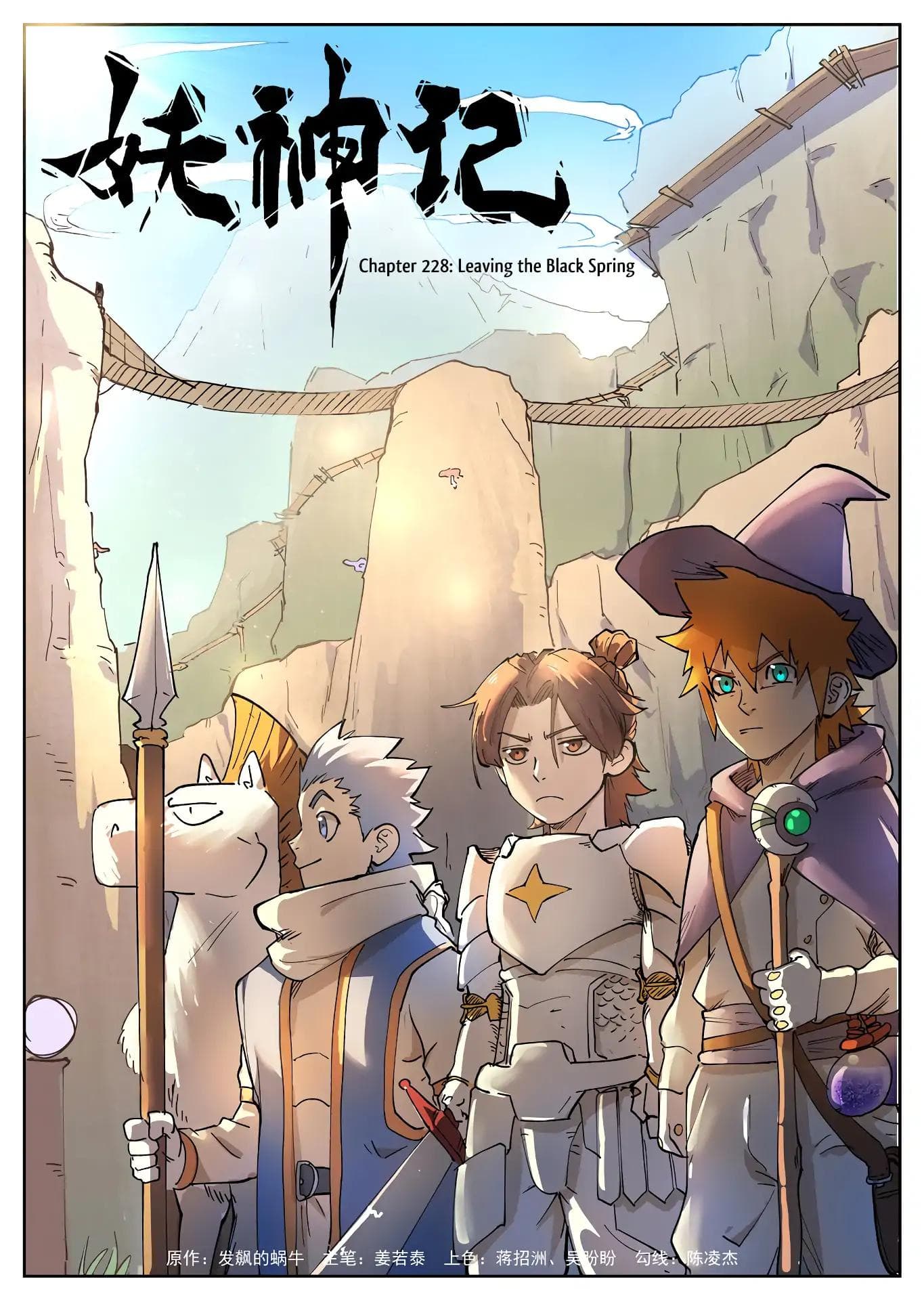 Chapter image 2