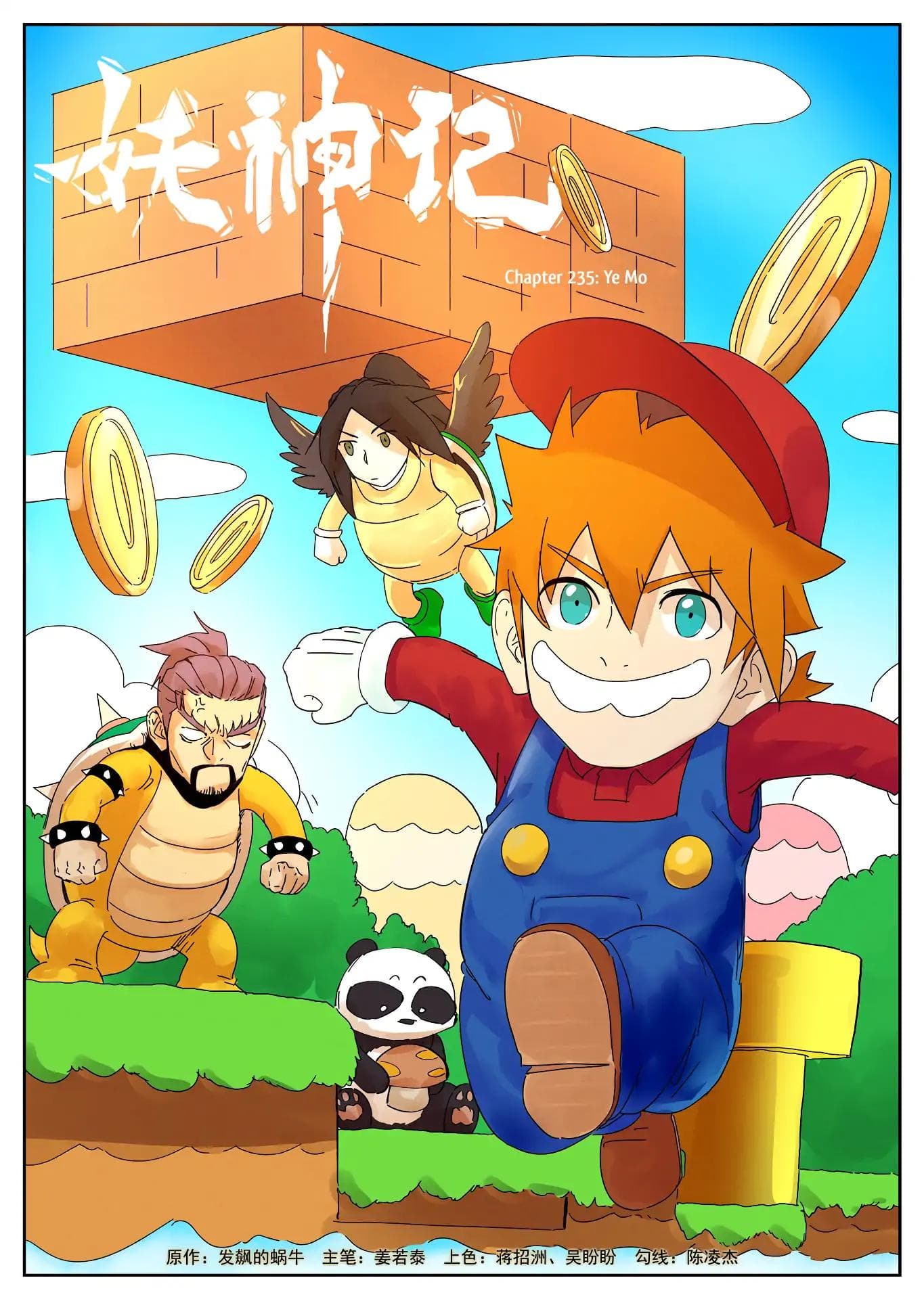 Chapter image 2
