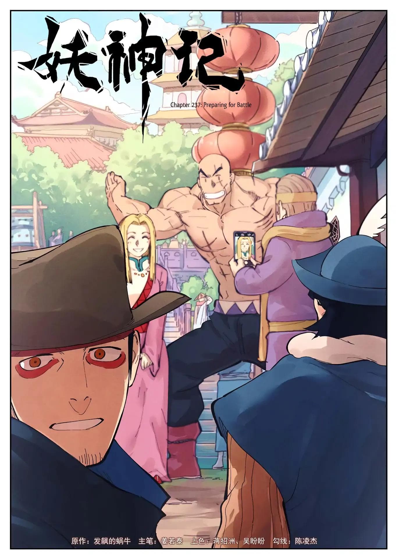 Chapter image 2