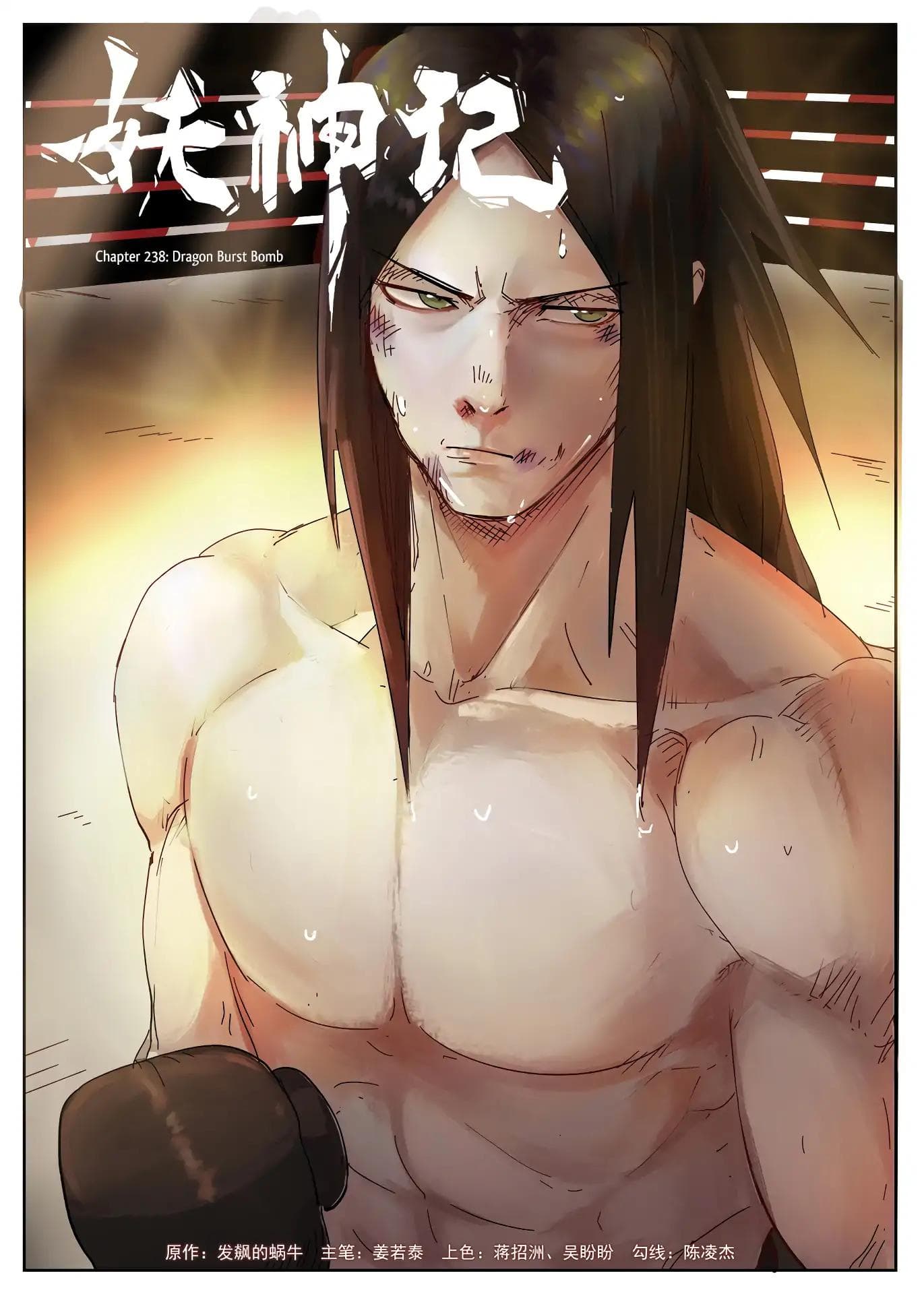 Chapter image 2