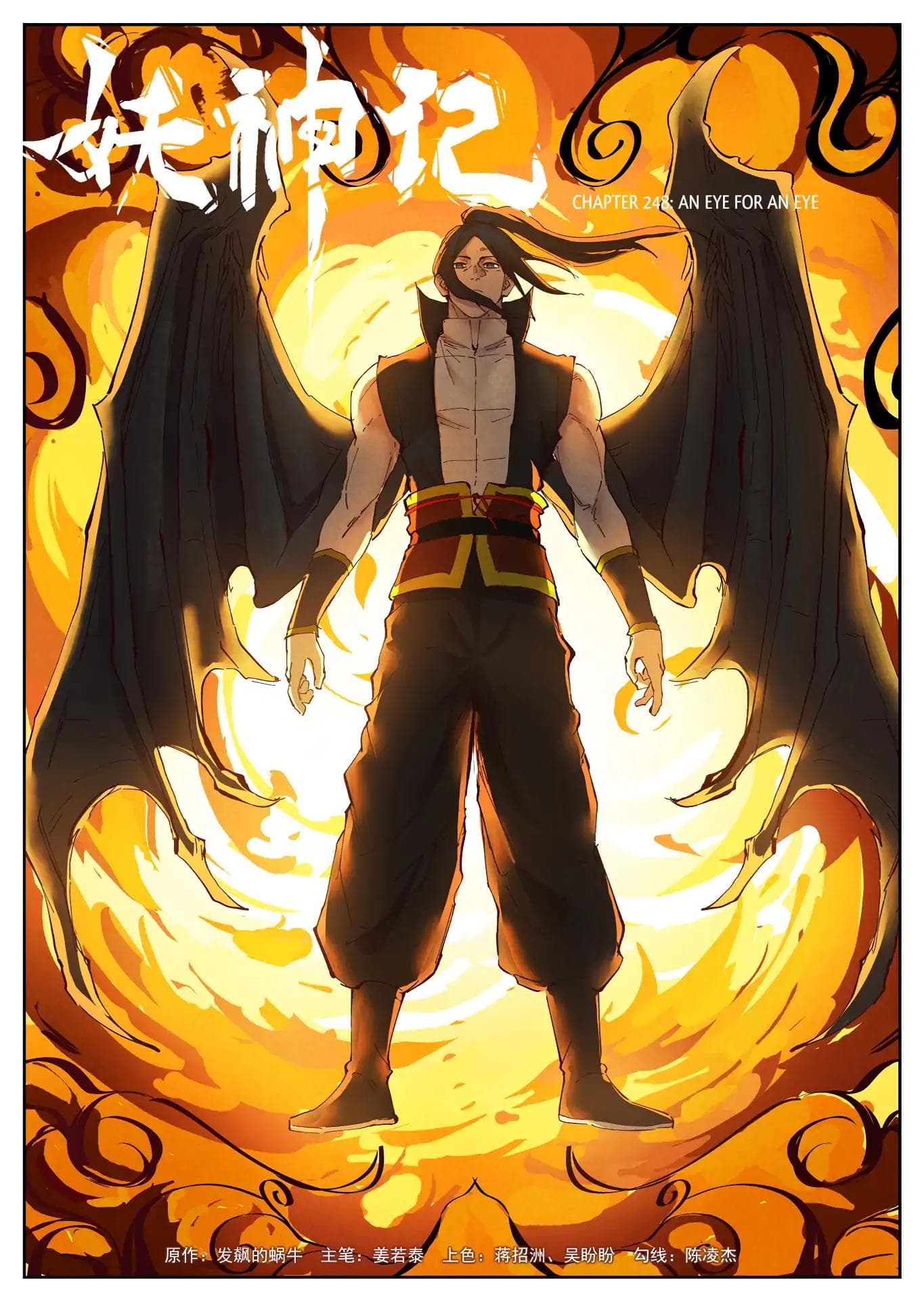 Chapter image 2