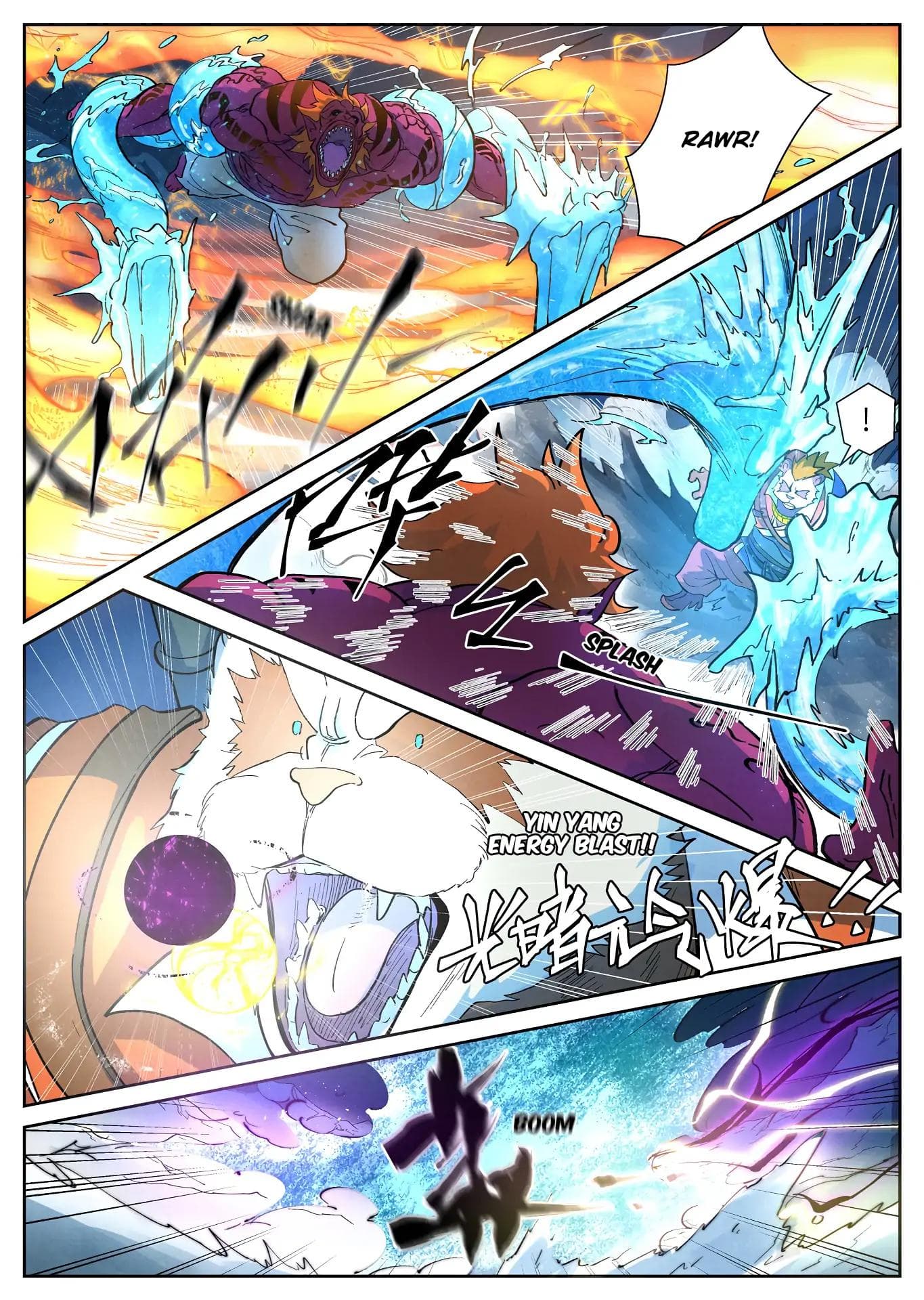 Chapter image 3