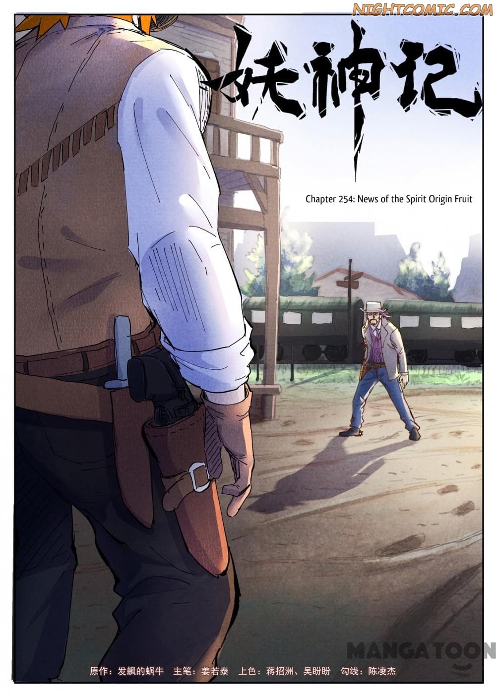 Chapter image 1