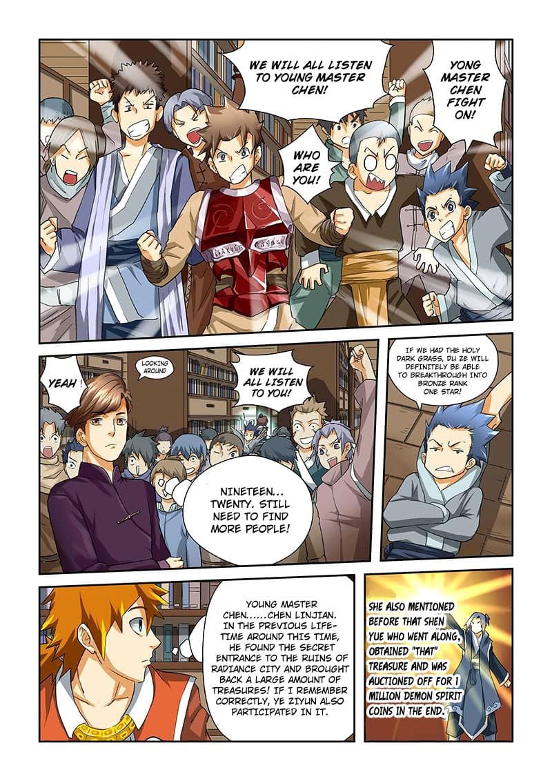Chapter image 7