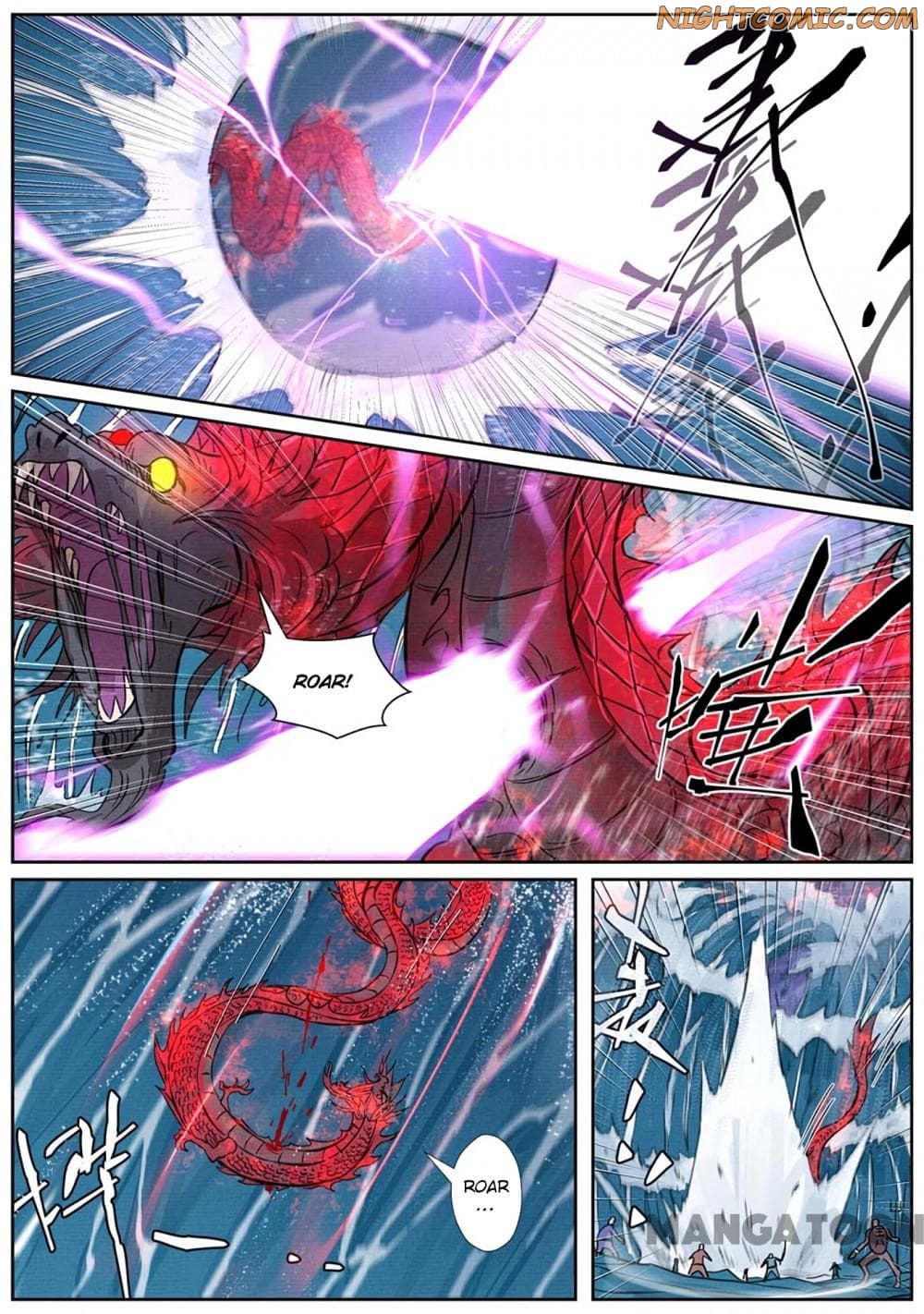 Chapter image 7
