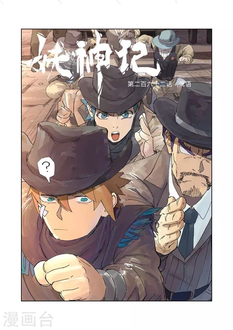 Chapter image 1