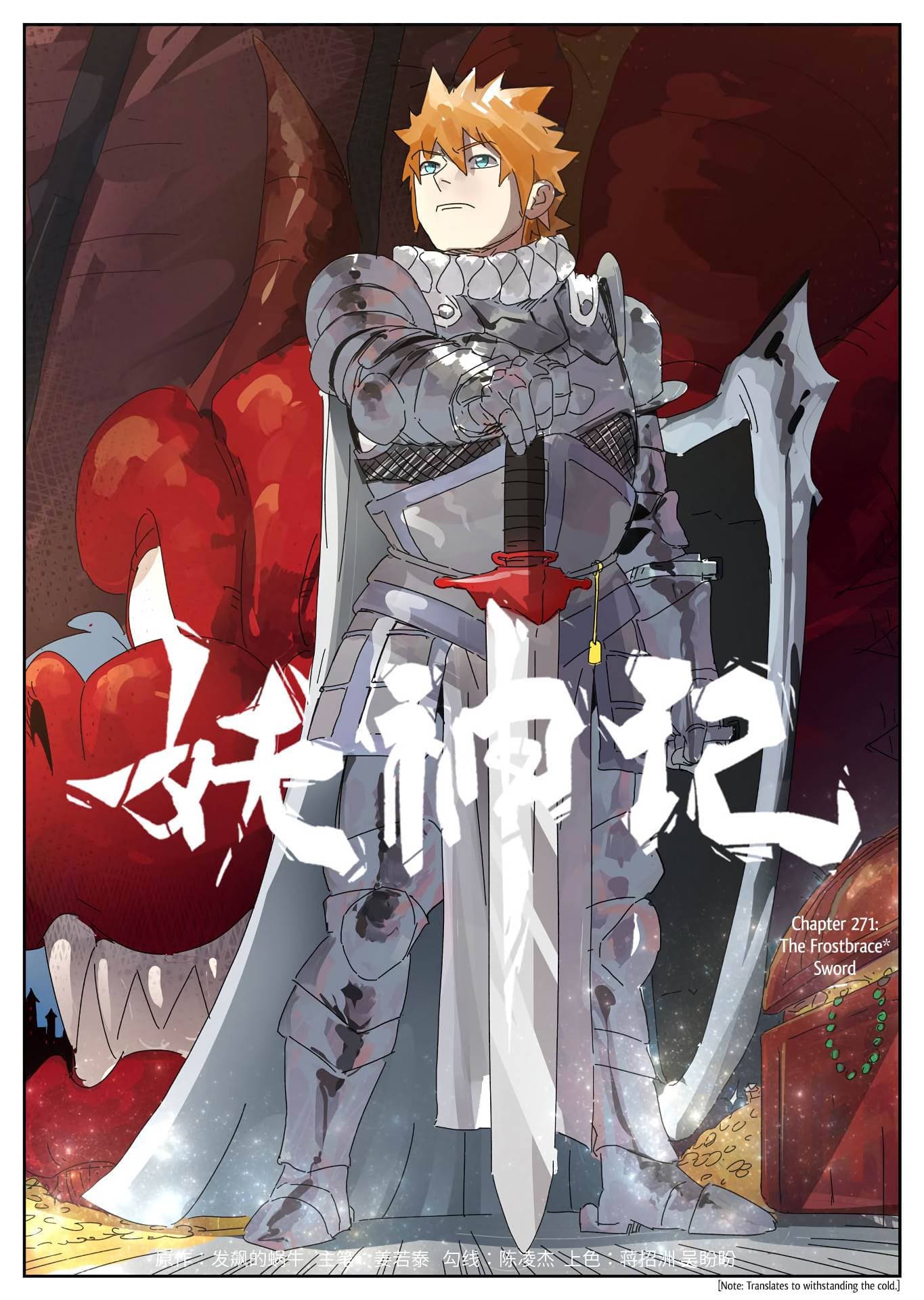 Chapter image 2