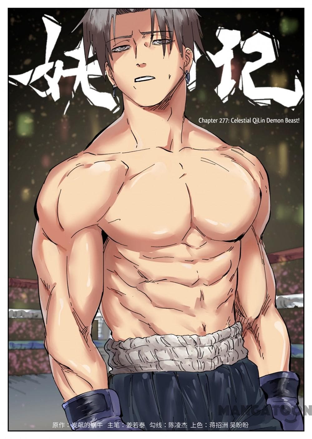 Chapter image 2