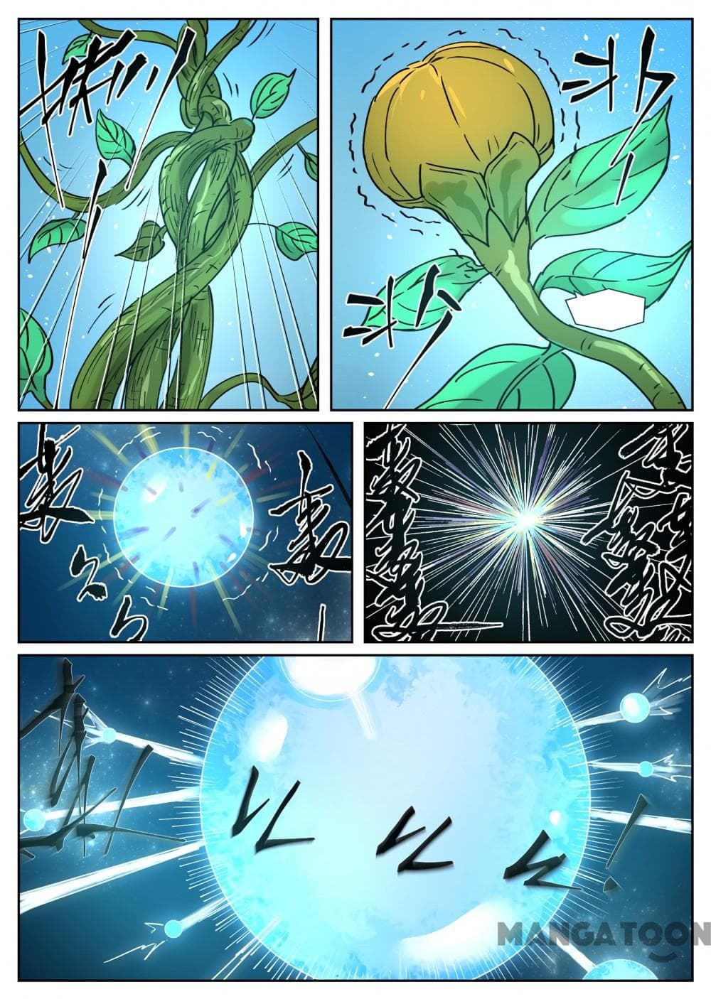 Chapter image 5