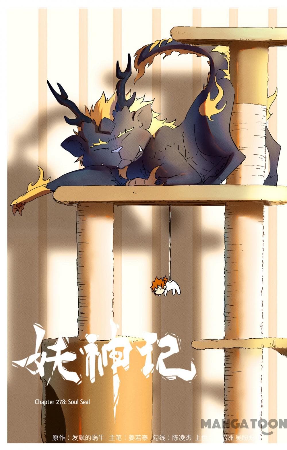 Chapter image 2