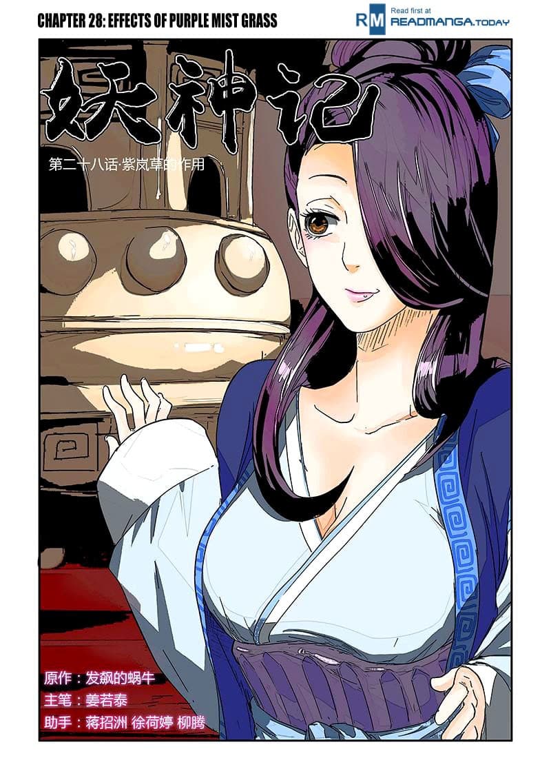 Chapter image 1