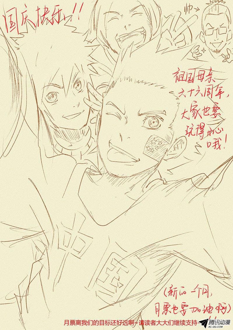 Chapter image 10