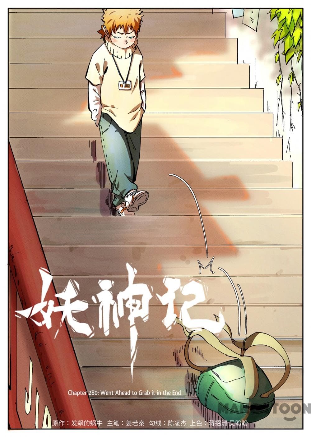 Chapter image 1