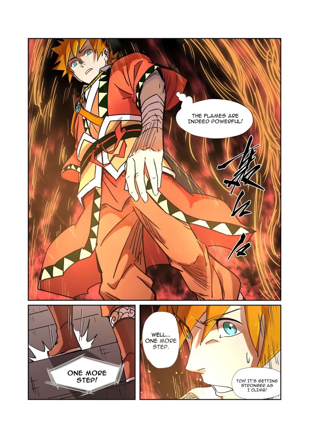 Chapter image 7