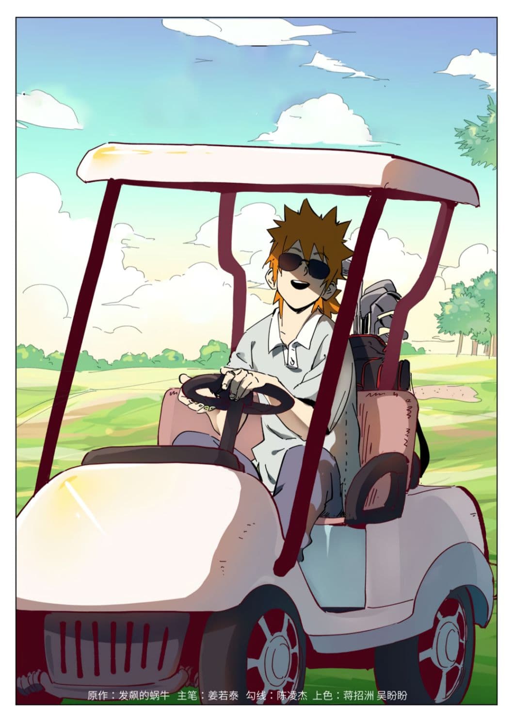 Chapter image 1