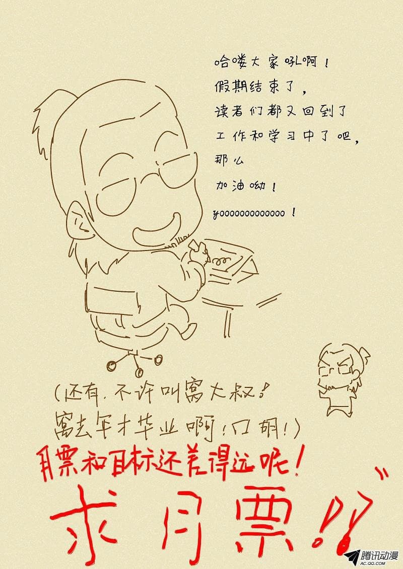Chapter image 10