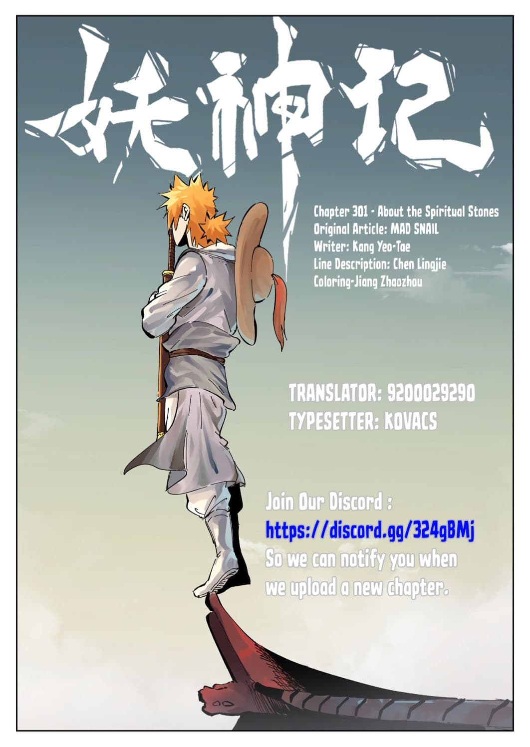 Chapter image 1
