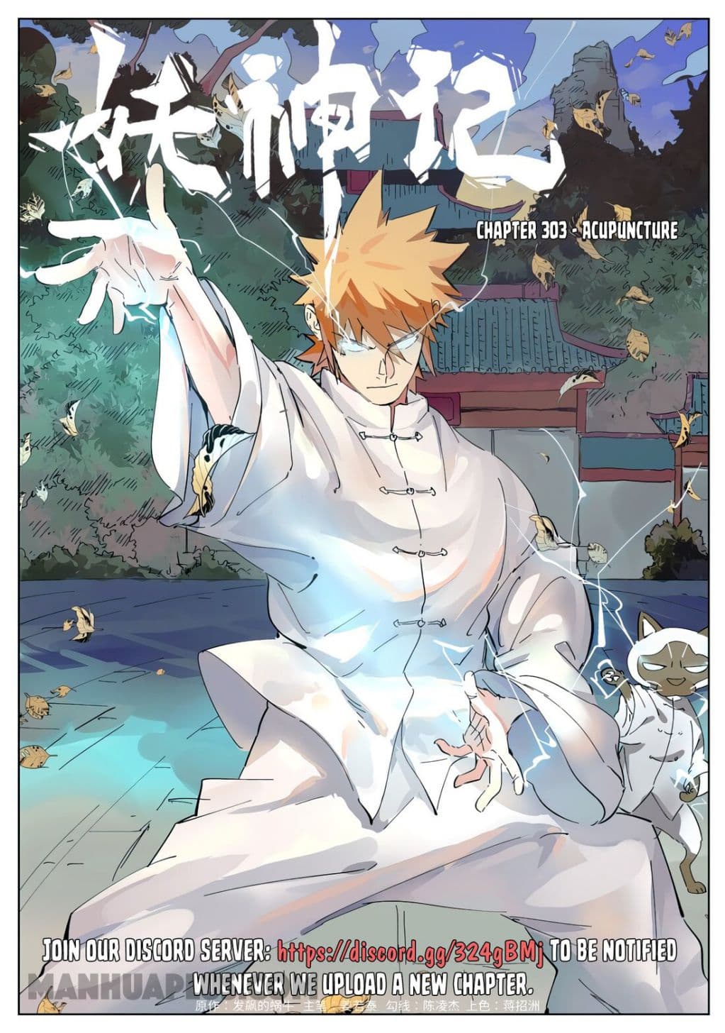 Chapter image 1
