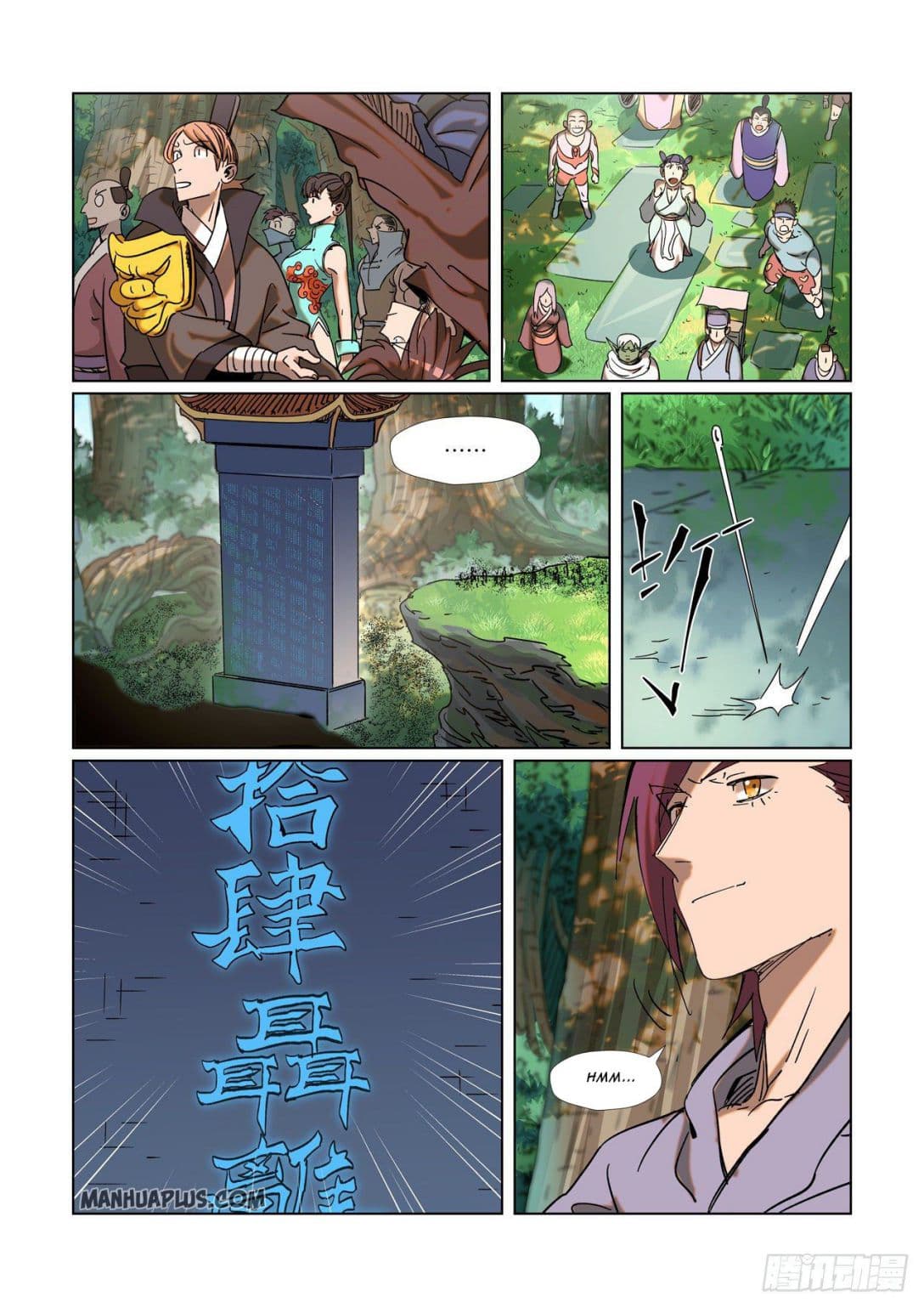 Chapter image 5