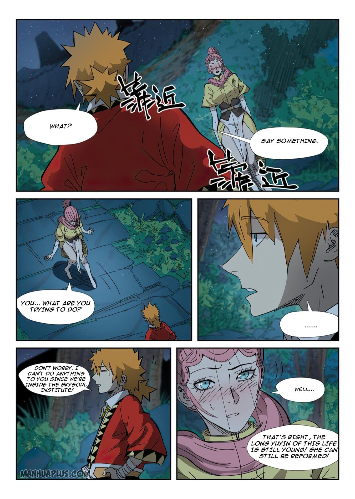 Chapter image 5