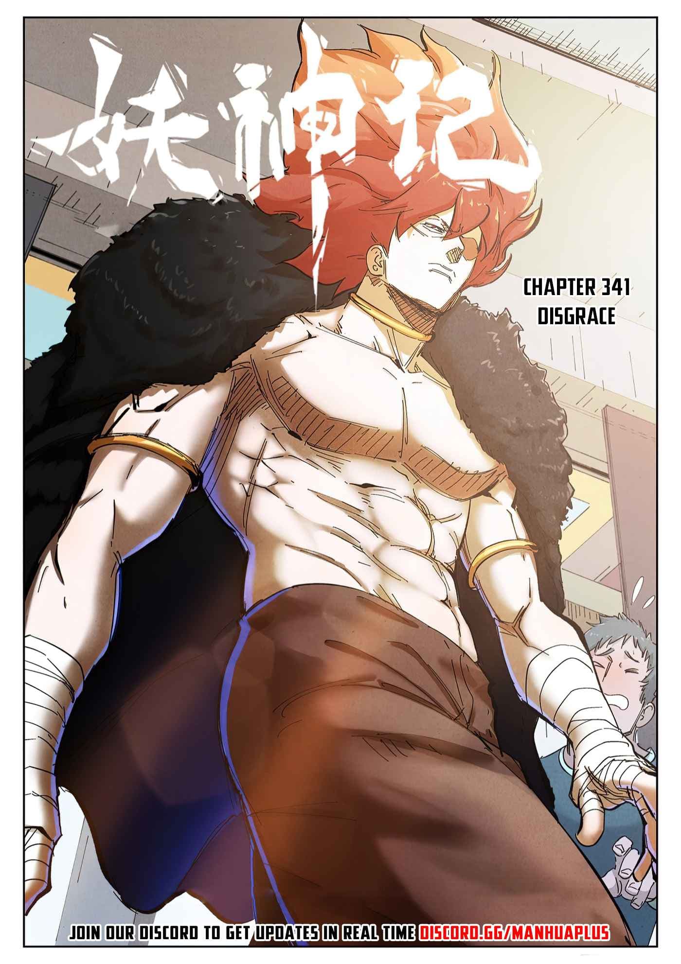 Chapter image 1