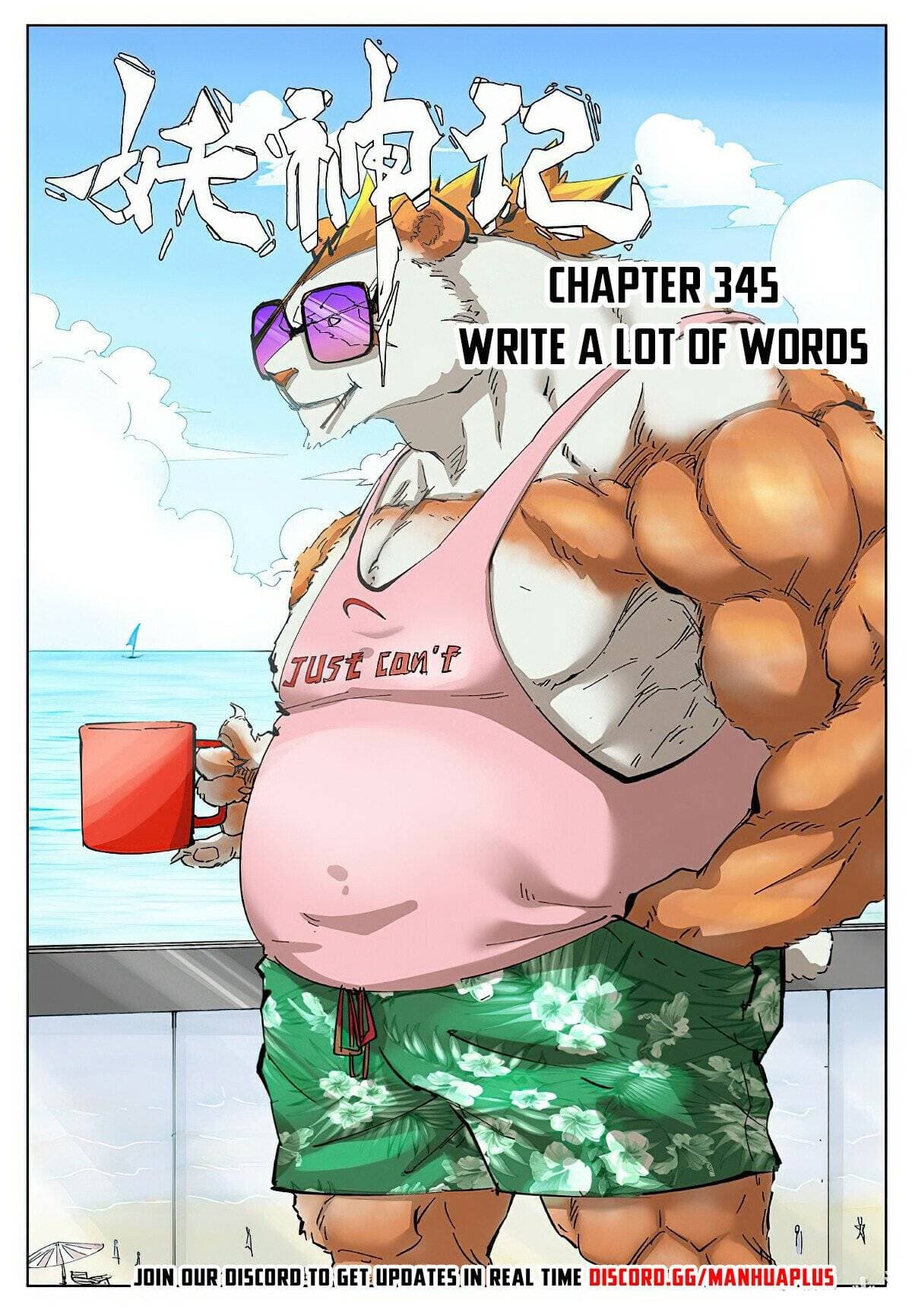 Chapter image 1