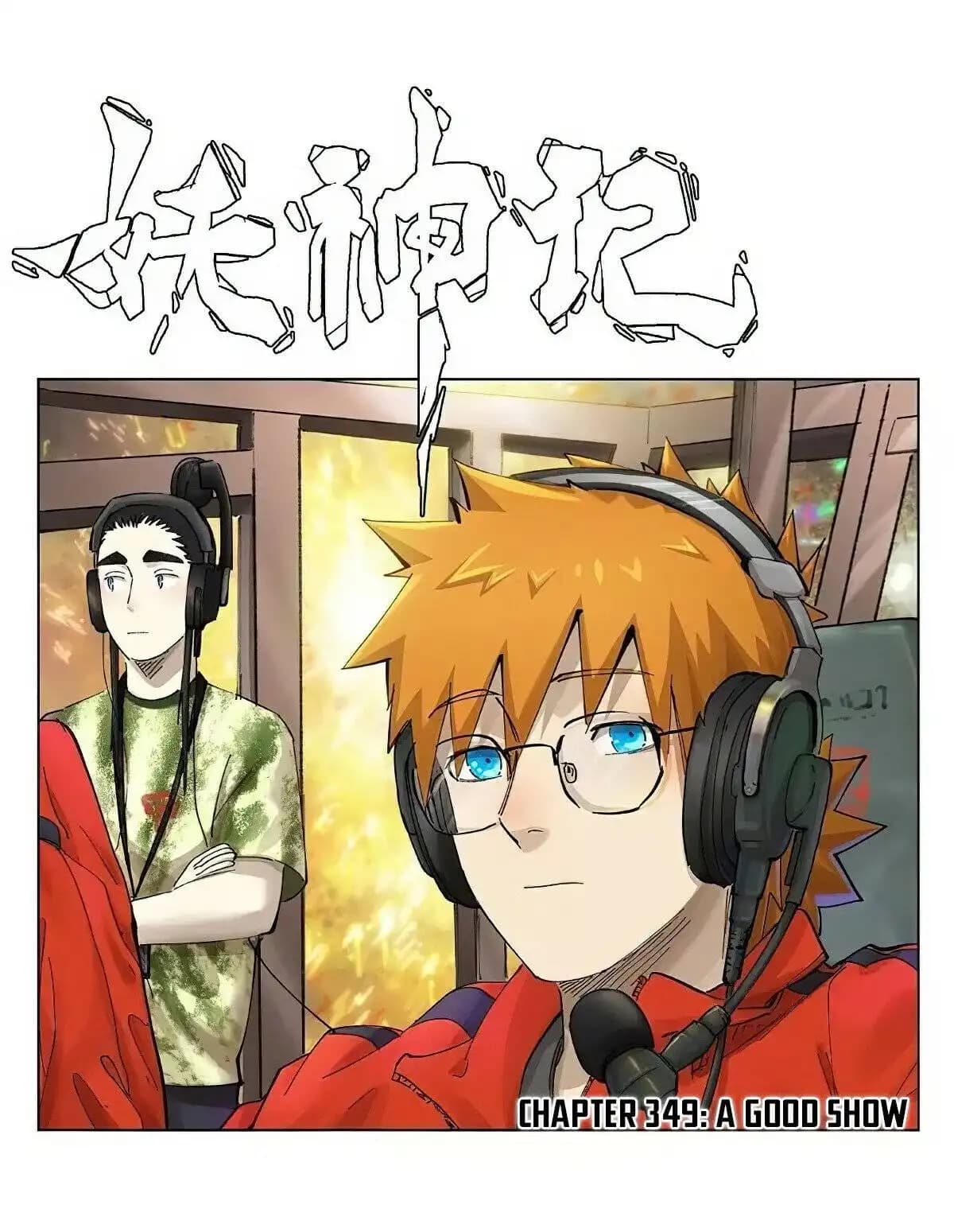 Chapter image 1