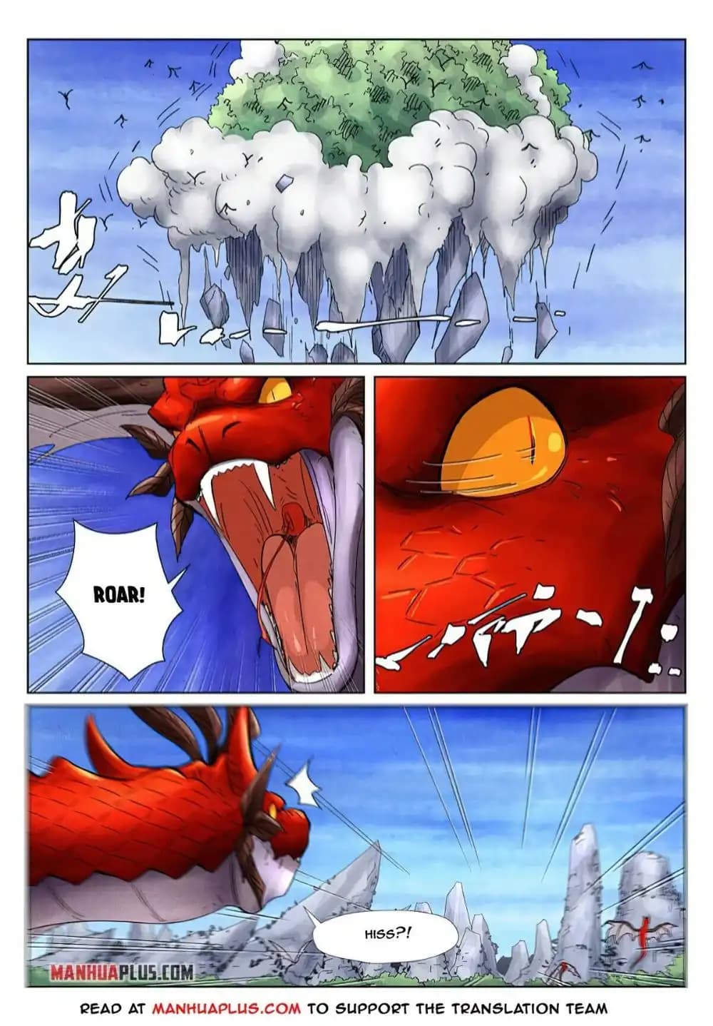Chapter image 8