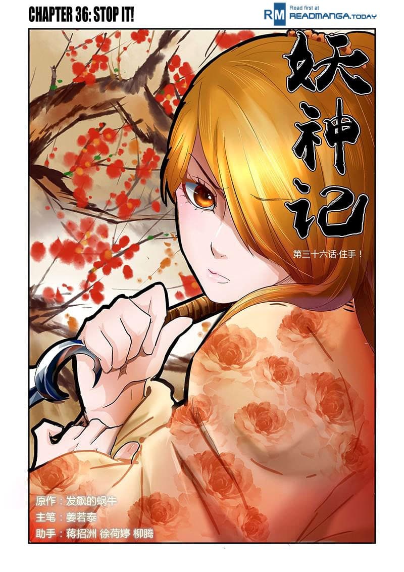 Chapter image 1