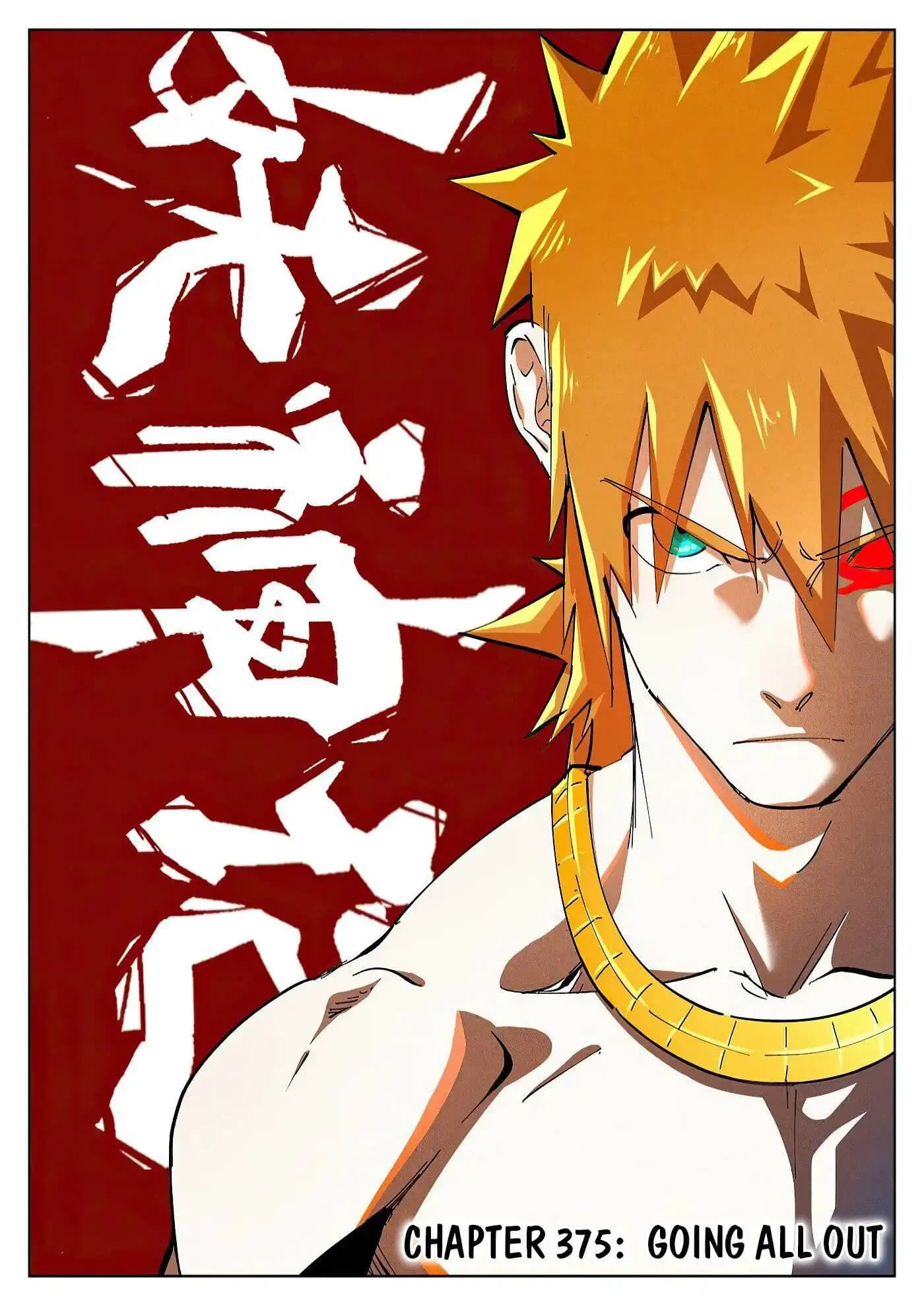 Chapter image 1