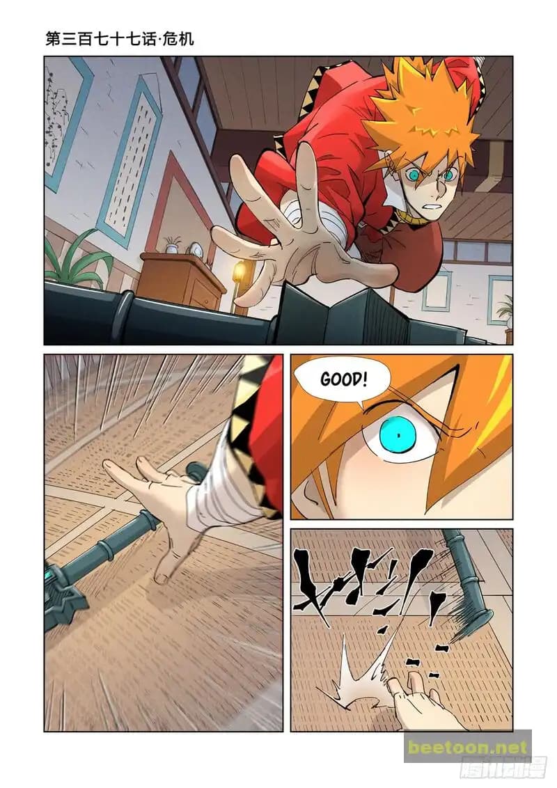 Chapter image 1