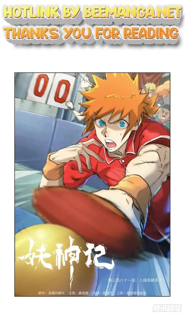 Chapter image 1