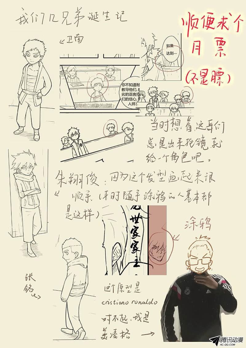 Chapter image 10