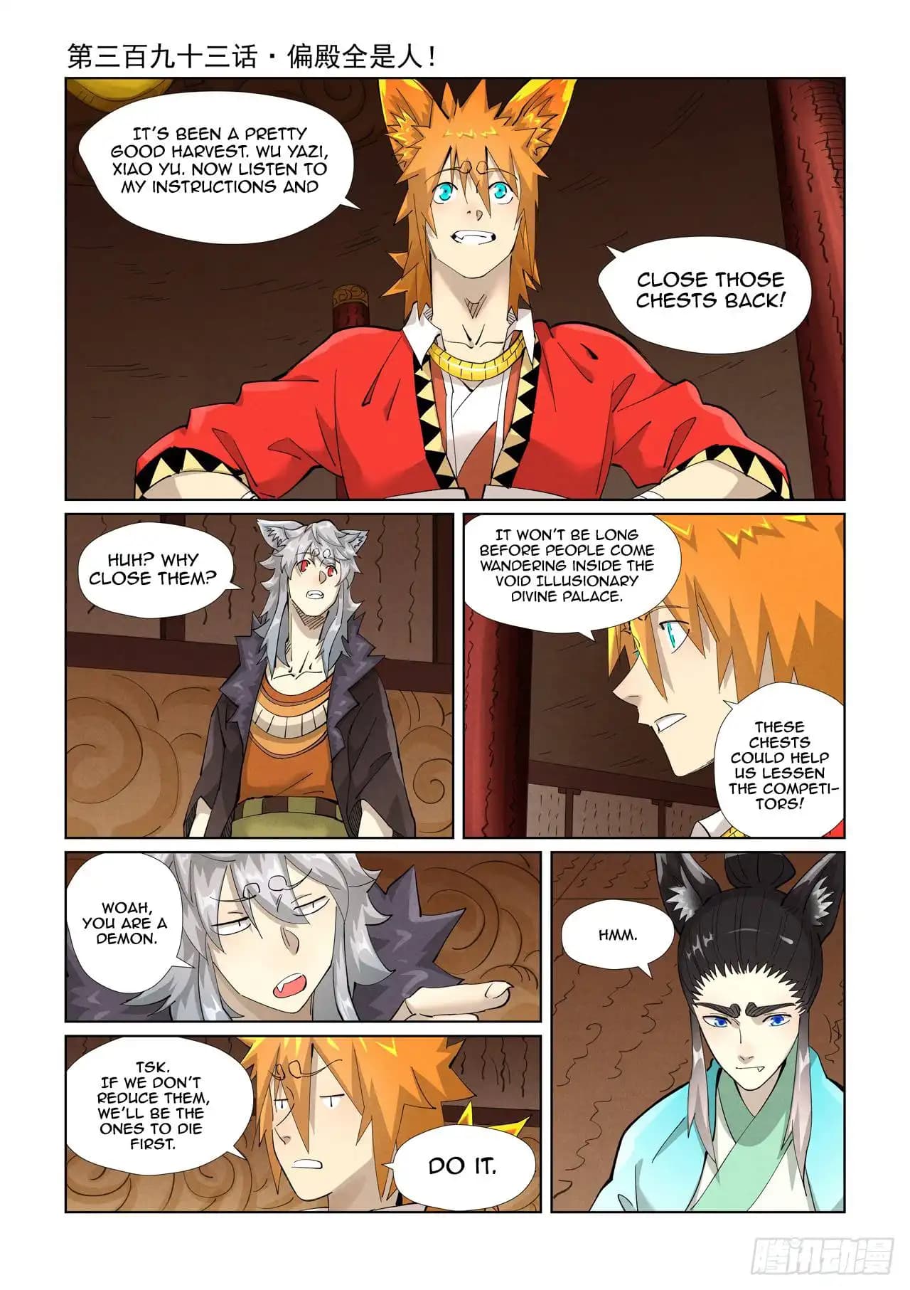Chapter image 2