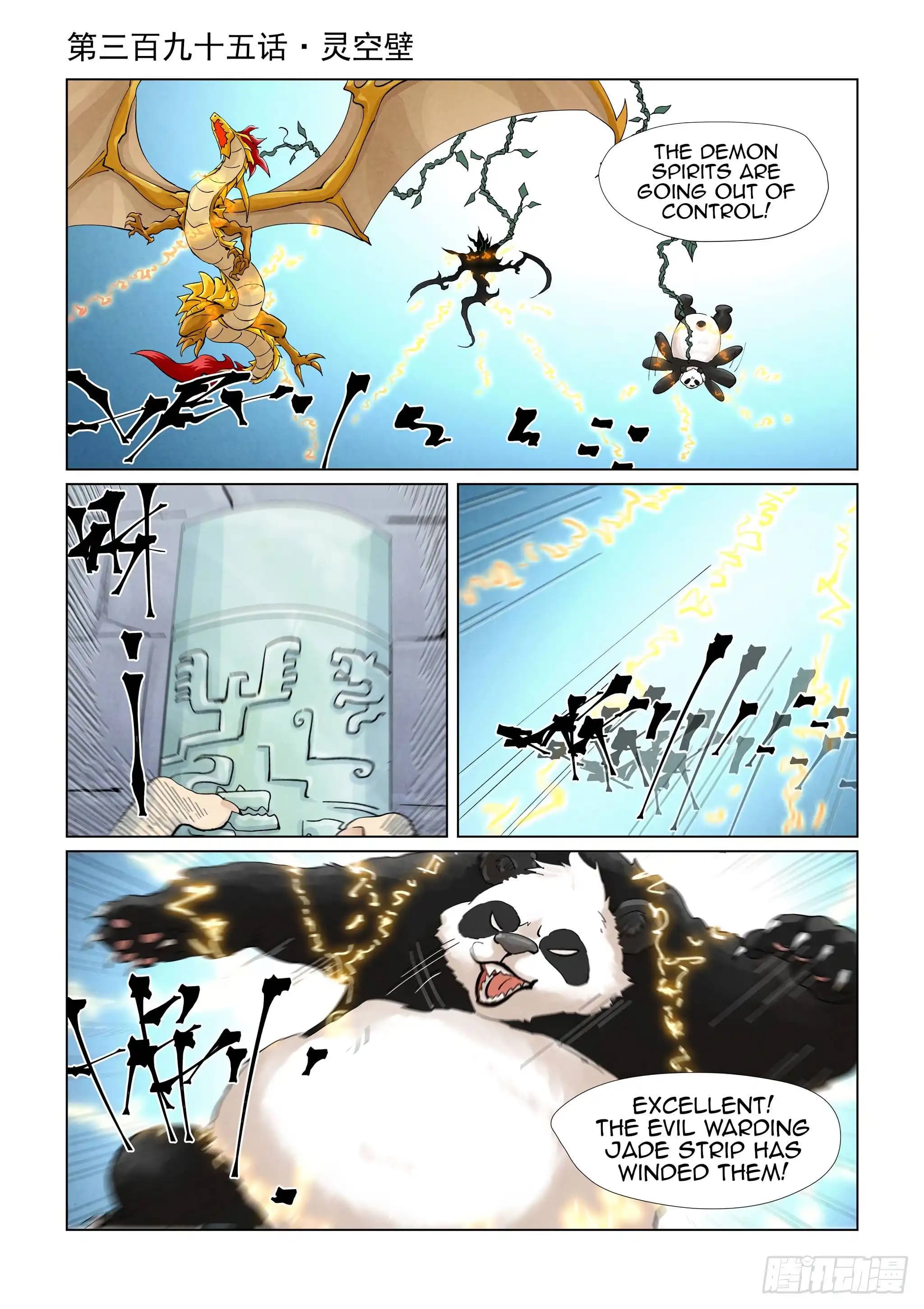 Chapter image 2