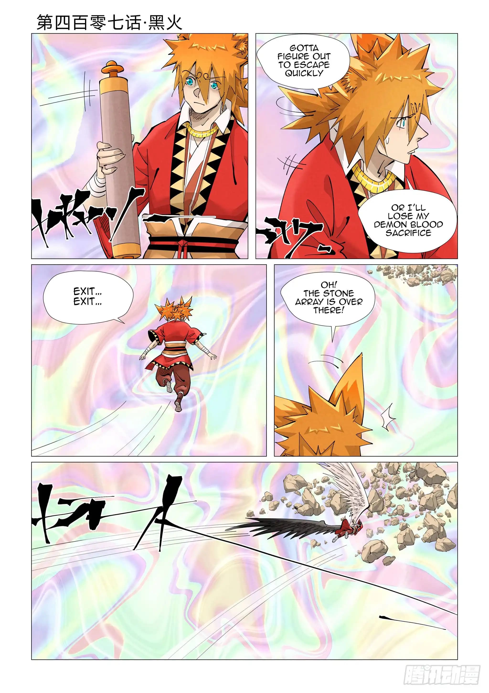 Chapter image 2