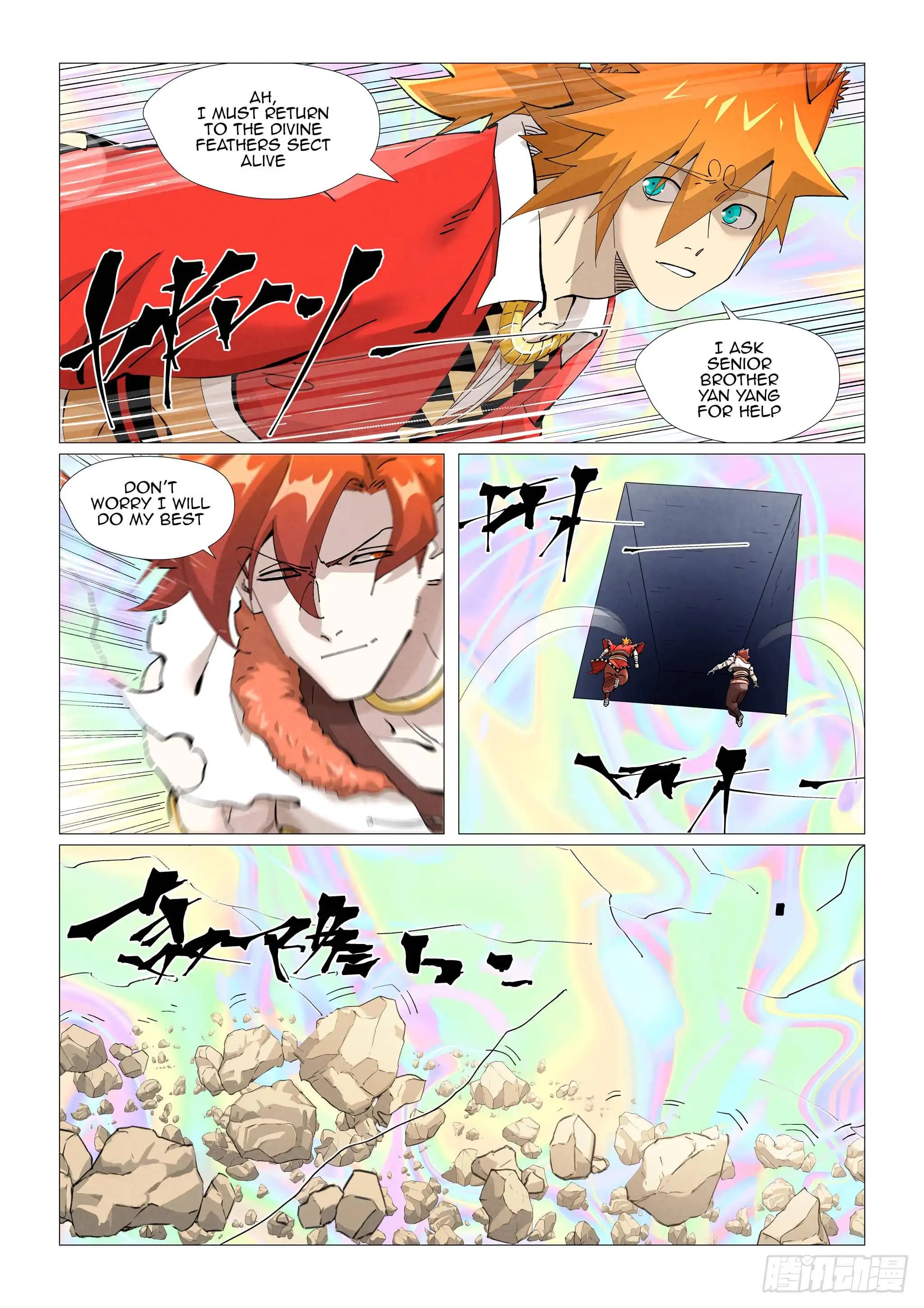 Chapter image 5