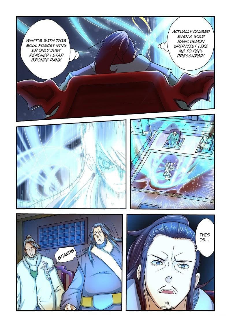 Chapter image 2