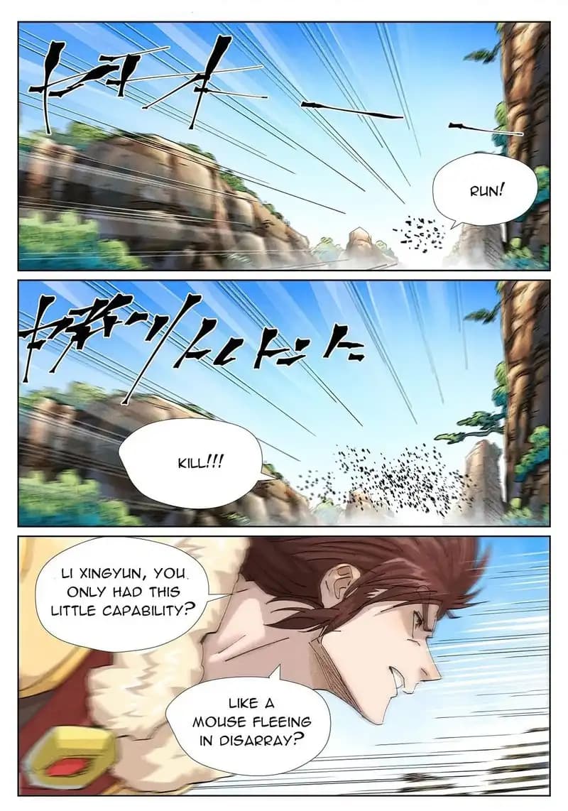 Chapter image 1