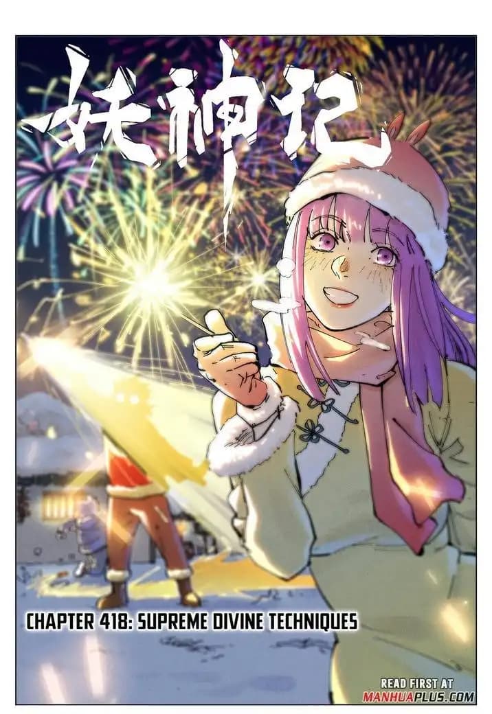 Chapter image 1