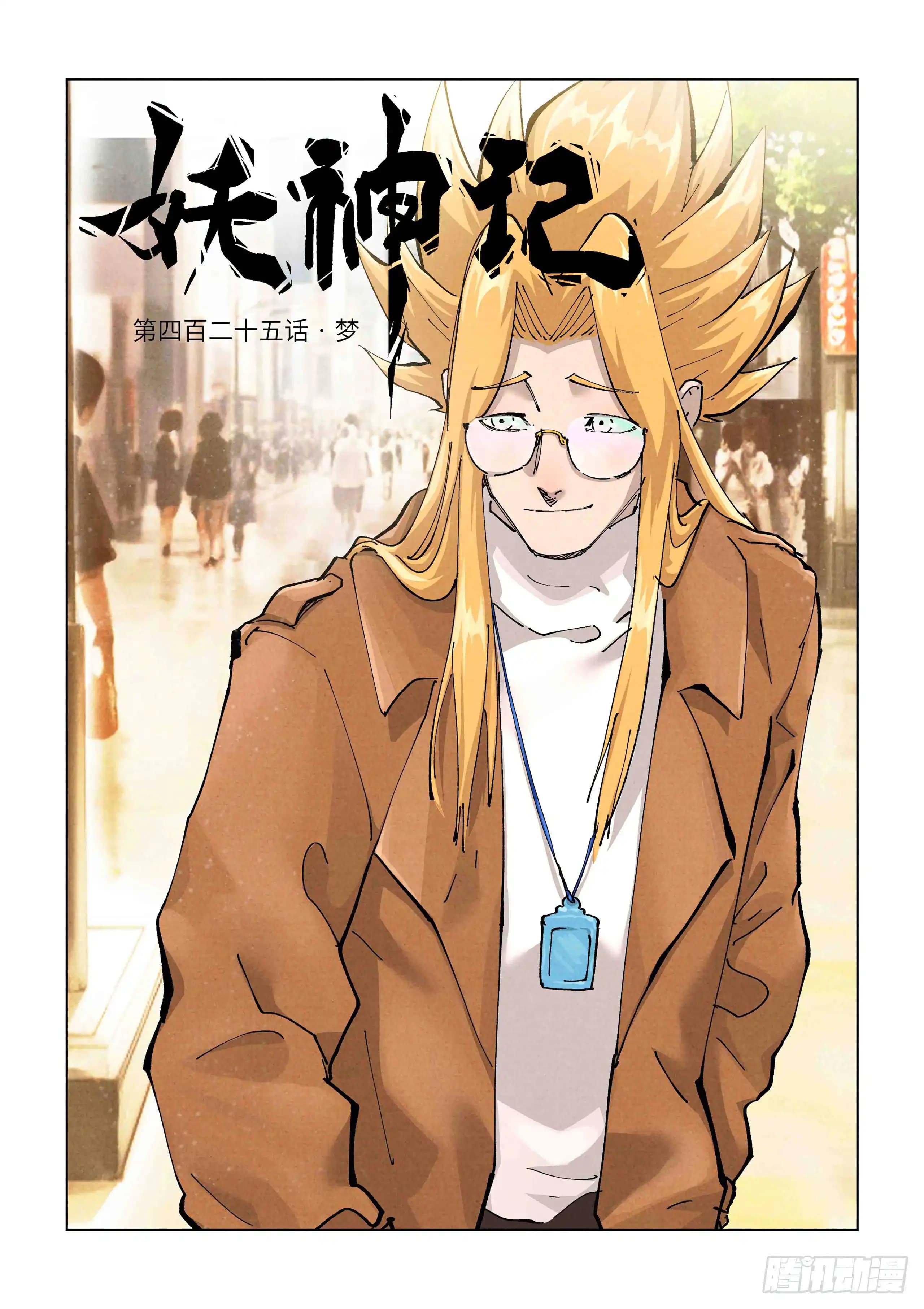 Chapter image 2
