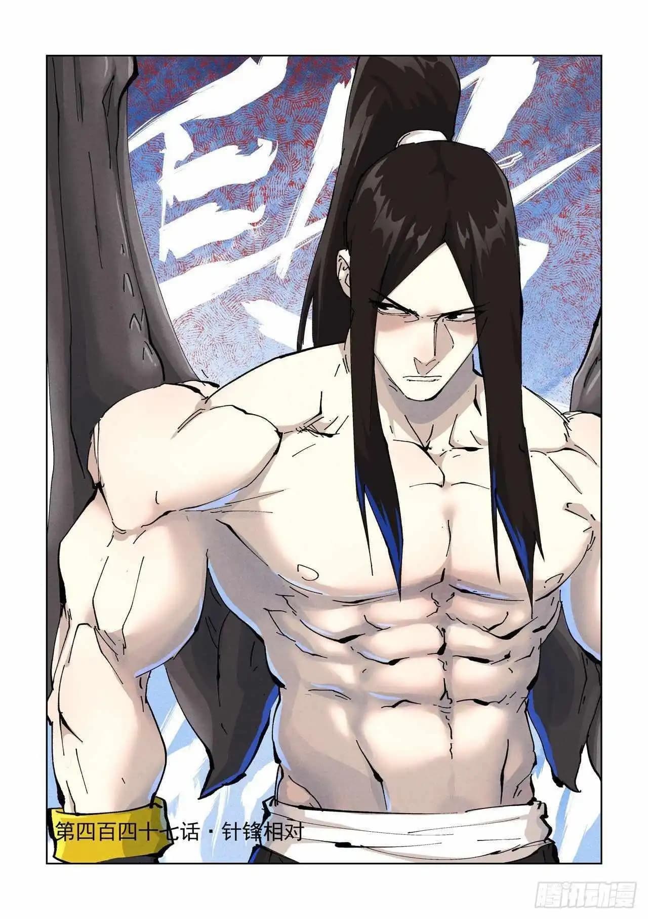 Chapter image 1