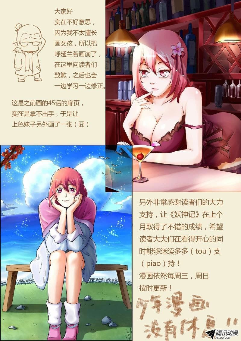 Chapter image 11
