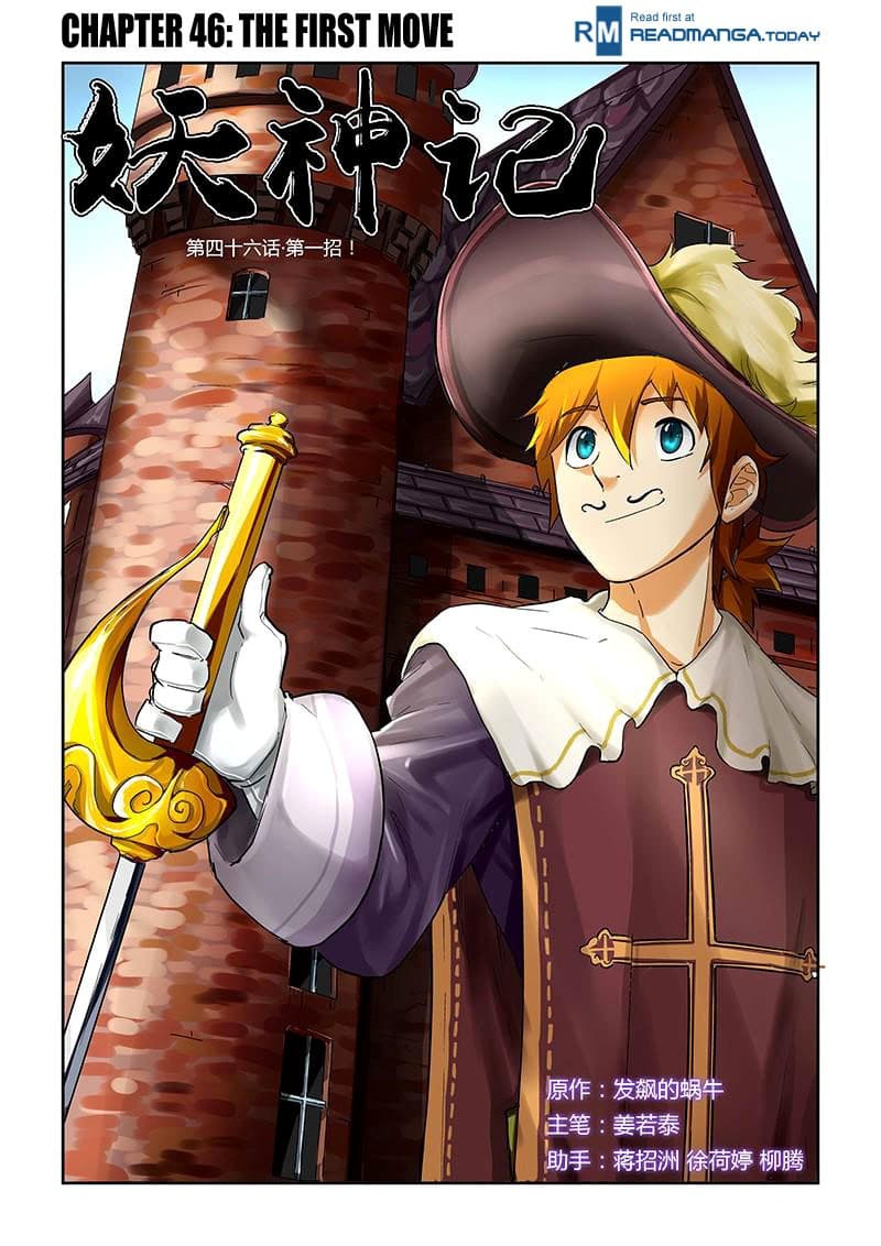 Chapter image 2
