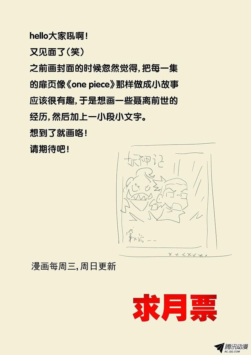 Chapter image 11
