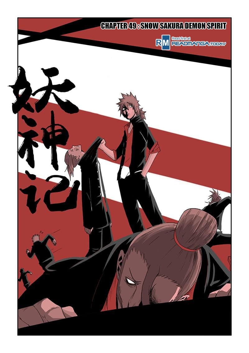 Chapter image 2