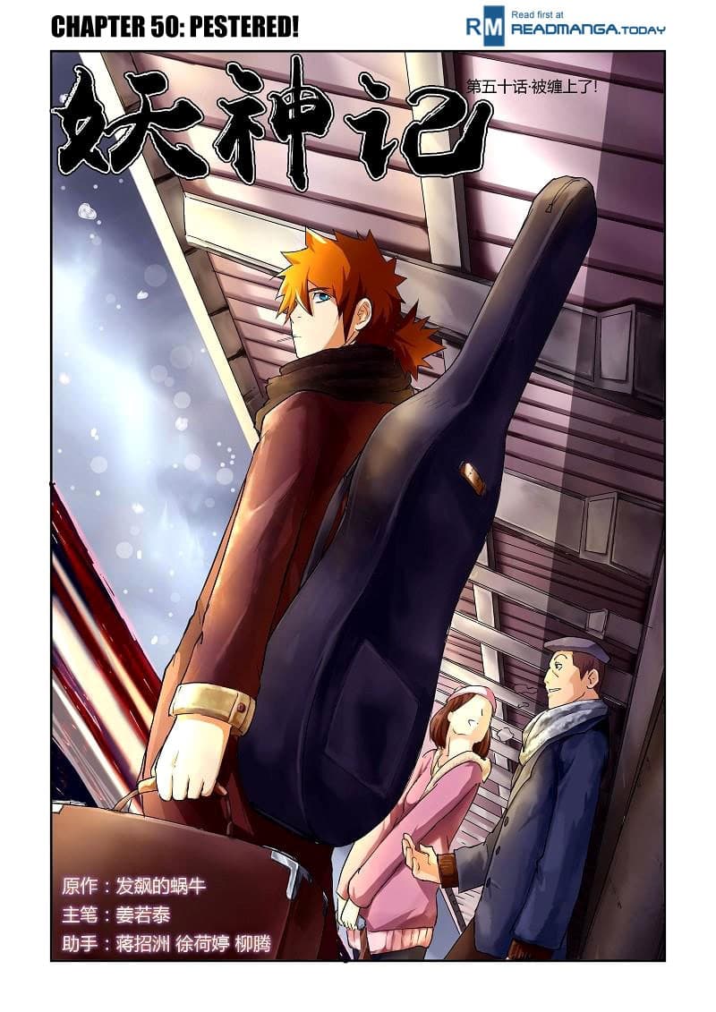 Chapter image 2