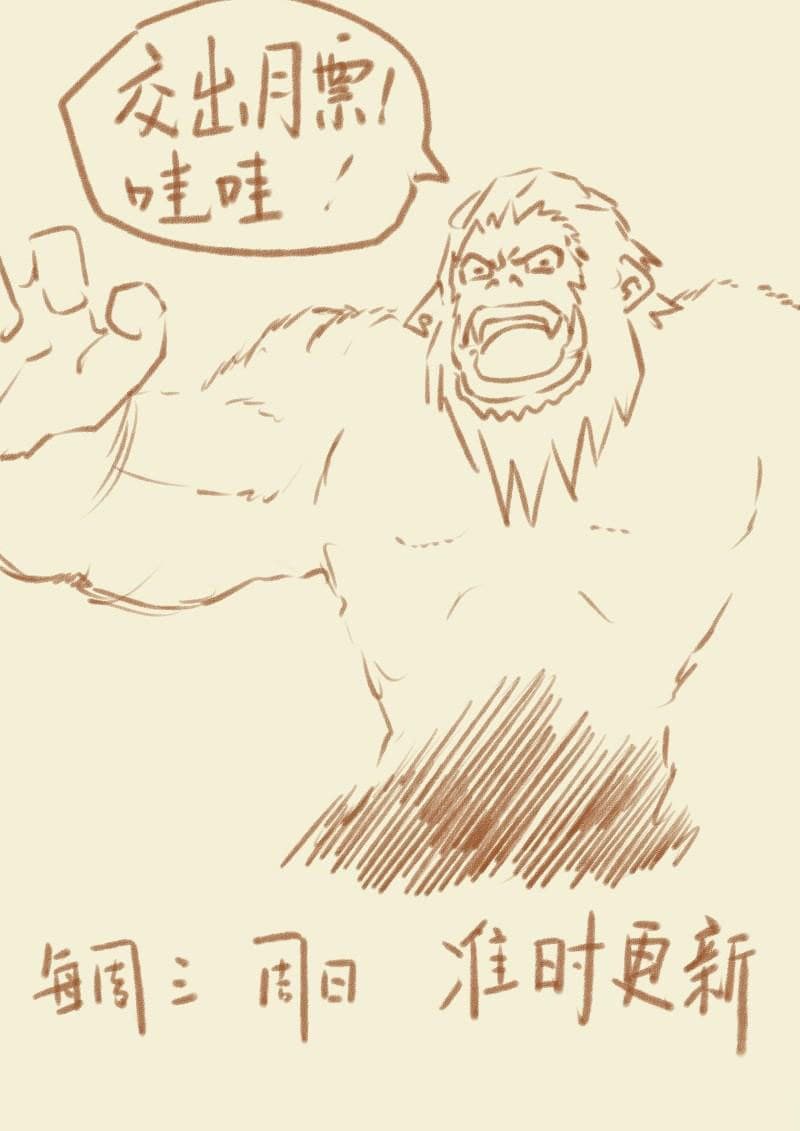 Chapter image 11