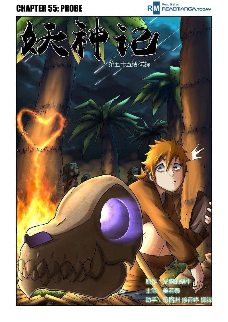 Chapter image 2
